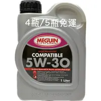 在飛比找蝦皮購物優惠-MEGUIN COMPATIBLE 5W-30 5W30 6