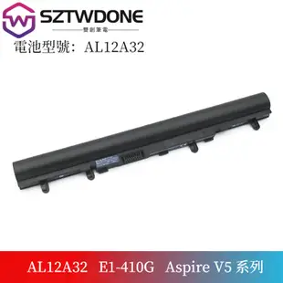 宏碁/Acer   E1-410G/422G/470G/510G/530G/570G MS2367 筆電電池