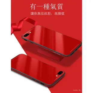 保護殼 適用於 iphone 8 iphone x i7 6 6s plus xr xs max 防摔殼 玻璃殼 手機殼