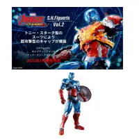 在飛比找momo購物網優惠-【BANDAI 萬代】SHF TECH-ON AVENGER