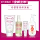 【媽咪莉娜】無痕美體霜150ml+彈力潤膚油+乳尖修護膏+嬰兒舒敏潤膚霜200ml