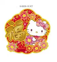 在飛比找樂天市場購物網優惠-【震撼精品百貨】Hello Kitty 凱蒂貓~日本sanr