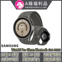 在飛比找PChome24h購物優惠-【認證福利品】SAMSUNG Galaxy Watch5 P