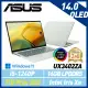 【硬碟升級】ASUS 華碩 Zenbook UX3402ZA-0402E1240P 14吋 效能筆電