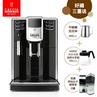 在飛比找PChome24h購物優惠-GAGGIA ANIMA CMF星耀型全自動咖啡機