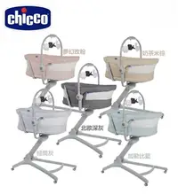 在飛比找樂天市場購物網優惠-Chicco Baby Hug 4合1安撫餐椅嬰兒床Air版