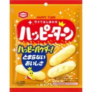 Kameda Happy Turn Rice Crackers 67g - Classic Dagashi, Packaged Directly in the
