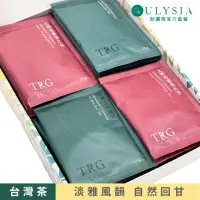 在飛比找momo購物網優惠-【ULYSIA】歐麗雅 精品台灣茶包禮盒28包(台灣土肉桂茶