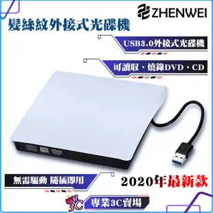 外接式燒錄機/極致輕薄/USB 2.0/黑色/外接式光碟機/可讀CD/DVD/燒錄DVD/燒錄機/筆電用光碟機/隨插即用