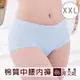 席艾妮SHIANEY 台灣製造 柔軟棉質 中腰貼身少女內褲 彈力佳-XXL
