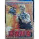 挖寶二手片-N09-045-正版DVD-電影【魔鬼駭客】-杜夫朗格林(直購價)