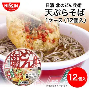 《NISSIN》日清 兵衛 碗麵｜豆皮 烏龍 天婦羅 蕎麥麵 鴨肉 雞鹽｜日本 油豆腐 油豆皮 泡麵 拉麵｜大掌櫃團購