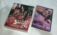 在飛比找Yahoo!奇摩拍賣優惠-劇集 孤戀花+劇場版 9碟DVD5 臺灣正版 電視連續劇32