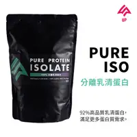 在飛比找Yahoo奇摩購物中心優惠-【UP Sports】UP PURE ISO 原味 分離乳清