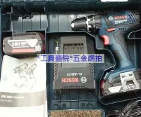 在飛比找Yahoo!奇摩拍賣優惠-*工具醫院* 德國 BOSCH GSB 18-2-Li 鋰電