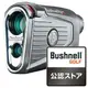 全新 Bushnell PINSEEKER PRO X3 JOLT 雷射測距儀 高爾夫 望遠鏡 IPX7防水 禮物 日本公司貨