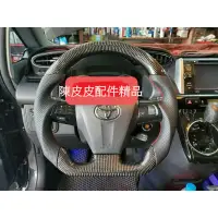 在飛比找蝦皮購物優惠-[陳皮皮配件精品] TOYOTA WISH 10~16年變形