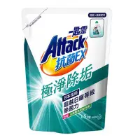 在飛比找蝦皮商城優惠-一匙靈 Attack 抗菌EX 極淨除垢 超濃縮洗衣精 補充