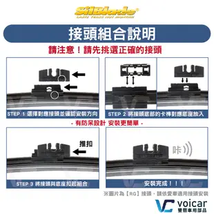 歐系軟骨後雨刷 美國SilBlade【Focus Kuga Tiguan Superb Kodiaq】 超撥水矽膠雨刷