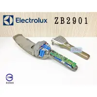 在飛比找蝦皮購物優惠-「永固電池」 伊萊克斯 Electrolux ZB2901 