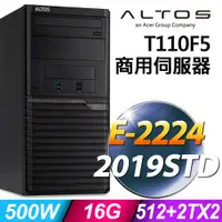 在飛比找PChome24h購物優惠-Acer Altos T110F5 商用伺服器 E-2224