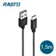 RASTO RX6 Type C 鋁合金充電傳輸線1.5M-黑