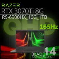 在飛比找蝦皮購物優惠-🆕Razer Blade 14 R9-6900HX_16G_