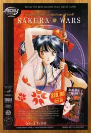 1999 Sakura Wars Anime Vintage Print Ad/Poster Samurai Video Game VHS Promo Art
