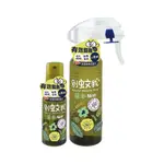 別蚊我 草本驅蚊噴霧 防蚊液 200ML 【樂兒屋】