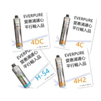 在飛比找蝦皮購物優惠-【賀宏】附發票 - EVERPURE 美國愛惠普濾心 平行輸