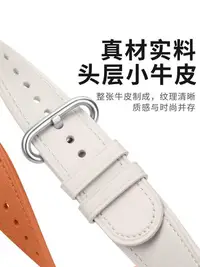在飛比找Yahoo!奇摩拍賣優惠-適用紅米watch4表帶真皮紅米手表watch4表帶小米手環