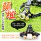 【嘟嘟太郎-T6單顆頭燈】附18650電池 強光頭燈 LED頭燈 釣魚頭燈 登山頭燈 工作頭燈 頭燈