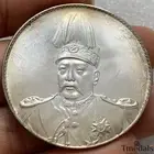 China Yuan Shi Kai (Hung hsien) Flying Dragon Silver Medal Order Badge 1916 Y4