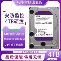 在飛比找樂天市場購物網優惠-紫盤臺式機存儲盤1T/2T/3T/4TT監控6T/8T/10