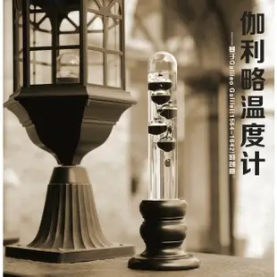 香港九豬 伽利略溫度計 創意桌面裝飾擺設時尚復古兼可 設計師最愛溫度計家居擺件(黑色)