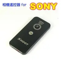 在飛比找PChome24h購物優惠-SHOOT相機遙控器 For SONY