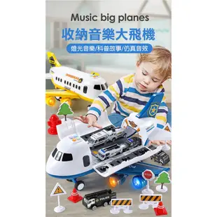 JOYBABY 聲光飛機玩具 汽車玩具 警察車 消防車 工程車玩具車收納飛機 兒童玩具