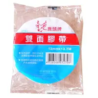 在飛比找樂天市場購物網優惠-【DEER BRAND 鹿頭牌】鹿頭牌雙面膠帶12mm*13