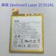 C11P1606 全新電池 華碩 ZenFone3 Laser ZC551KL內置電池 現貨