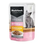 Black Hawk Original Kitten Chicken Chunks In Gravy Wet Cat Food (12 x 85g pouches)
