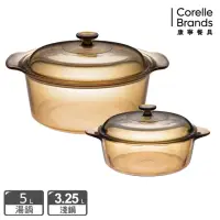 在飛比找momo購物網優惠-【CorelleBrands 康寧餐具】5L晶彩透明鍋+3.