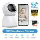 2.4G/5G HD 1080P IP Camera Wireless 360° Indoor WIFI Camera Home Security System