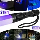 2IN1 395nm UV Ultra Violet Light & White LED Flashlight Blacklight Inspect Torch