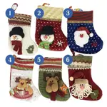 聖誕節裝飾掛襪 掛飾 聖誕節 交換禮物 聖誕襪