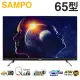 SAMPO 聲寶 ( QM-65QC230 ) 65型【4K QLED】智慧聯網轟天雷液晶顯示器