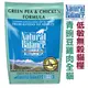 宅貓購☆美國NB．Natural Balance． 無穀青豌豆雞肉低敏全貓【10磅】