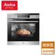 【Amica】微蒸氣烘焙烤箱 - XTN-1100IX TW - 不含安裝