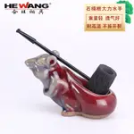 💝下單免運💝煙斗 紀念品  煙斗石楠根大力水手煙斗直式斗煙草專用小號煙絲斗便攜品草斗