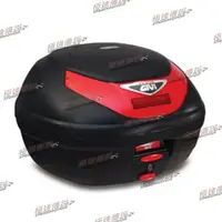 在飛比找蝦皮購物優惠-[極速傳說]GIVI E350N 平光黑 無燈後箱 行李箱 