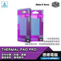 在飛比找蝦皮商城優惠-Cooler Master 酷碼 THERMAL PAD P